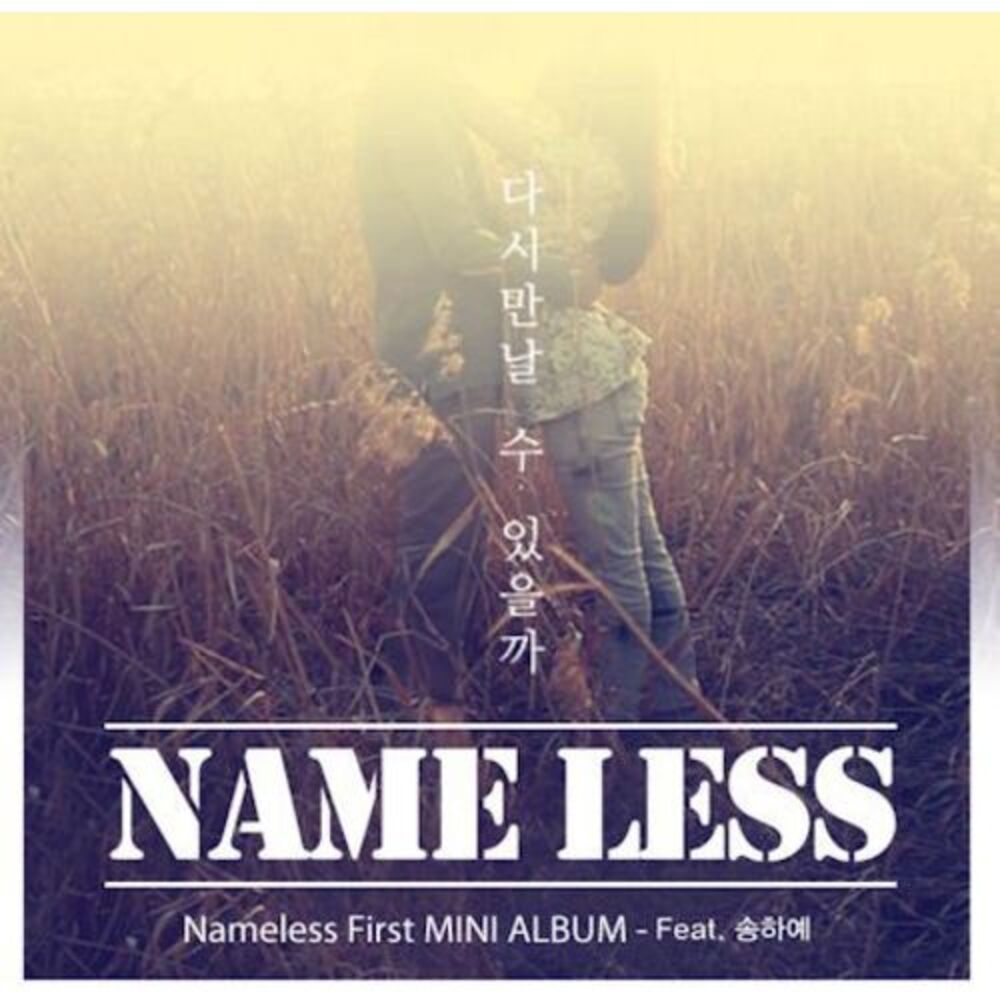 Name Less - Will I Be Seeing U  CD